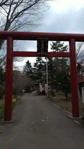 札幌護國神社の鳥居