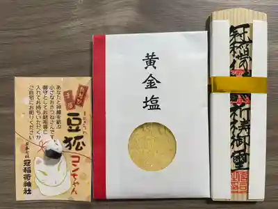 冠稲荷神社(群馬県)