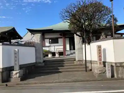 大空閣寺(東京都)