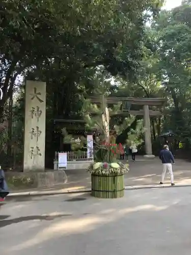 大神神社のその他建物