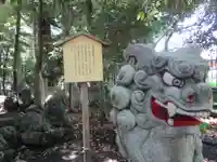 猿田彦神社の狛犬