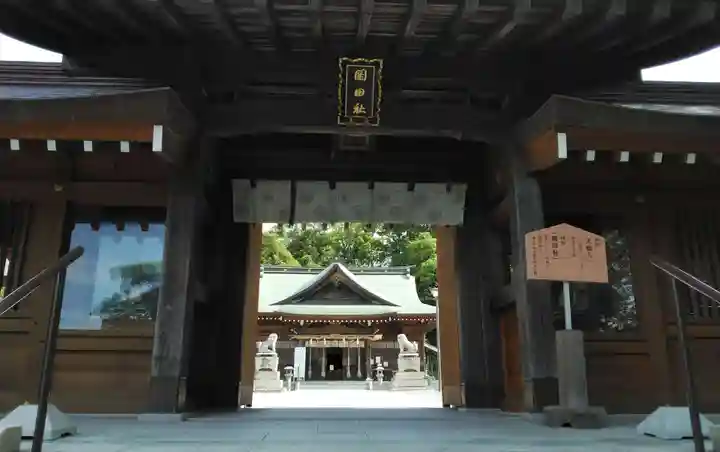 岡田神社の山門・神門
