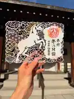 神楽坂安養寺(東京都)