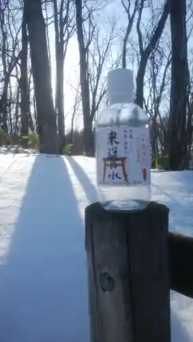 来運神社(北海道)