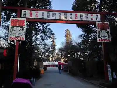 大前神社(栃木県)