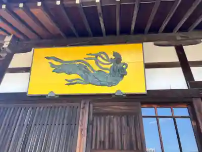 長善寺のその他建物