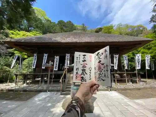 杉本寺(神奈川県)