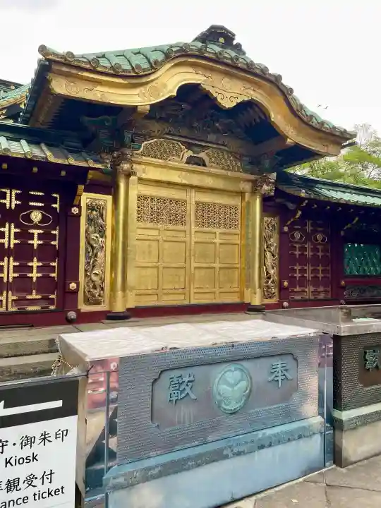 上野東照宮の{uncategorized: "未分類", other: "その他", undefined: "問題あり", building: "その他建物", grave: "お墓", sacred_gate: "鳥居", guardian: "狛犬", statue: "像", buddha: "仏像", history: "歴史", nature: "自然", garden: "庭園", animal: "動物", pagoda: "塔", temizu: "手水舎", mountain_gate: "山門・神門", sanctuary: "本殿・本堂", subordinate: "末社・摂社", art: "芸術", scenery: "景色", jizo: "地蔵", ema: "絵馬", goshuin: "御朱印", omikuji: "おみくじ", items: "授与品その他", amulet: "お守り", goshuincho: "御朱印帳", eats: "食事", festival: "お祭り", votive_dance: "神楽", shichigosan: "七五三参", wedding: "結婚式", experience: "体験その他", initially: "初詣", around: "周辺", anti_infection: "感染症対策"}