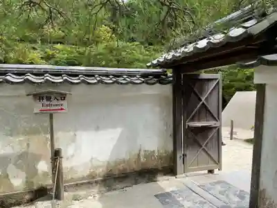 慈照寺（慈照禅寺・銀閣寺）(京都府)