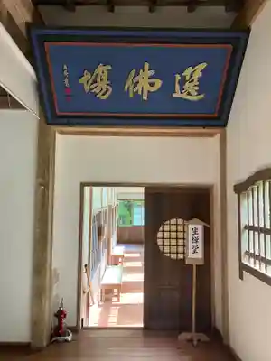 雲洞庵(新潟県)