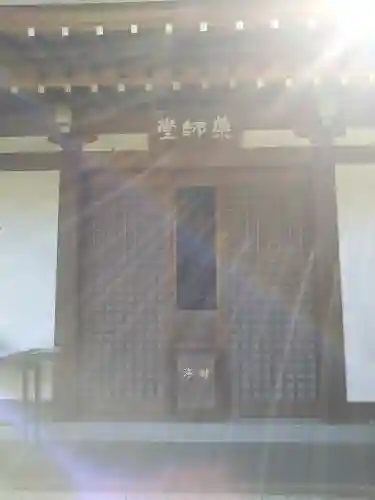 金蔵院のその他建物