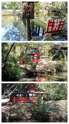 宇佐神宮の末社・摂社