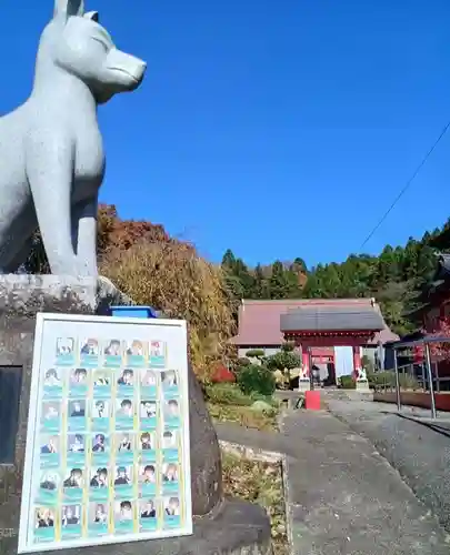 白狐山光星寺(山形県)