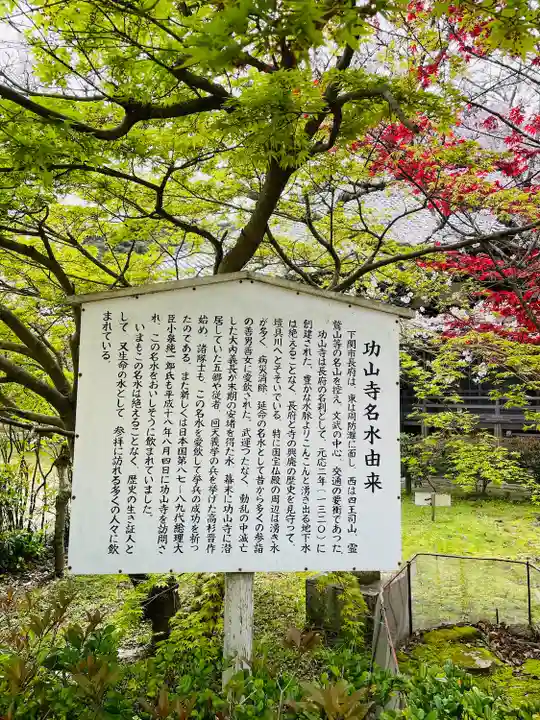 功山寺(山口県)