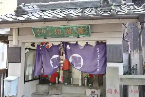 駒込天祖神社の御朱印