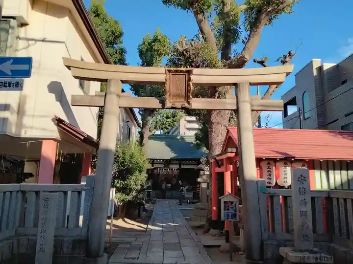 安倍晴明神社(阿倍王子神社境外末社)(大阪府)