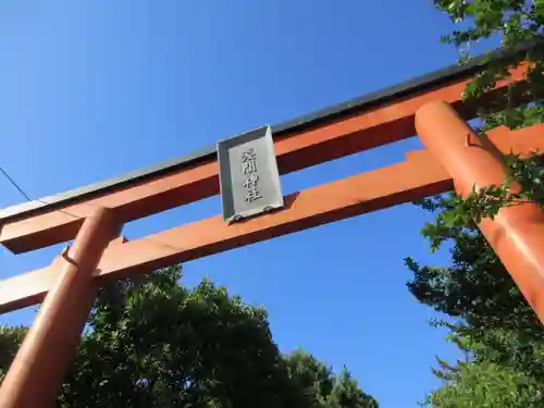 稲毛浅間神社の鳥居