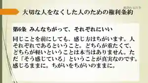 信行寺の御朱印(2021年06月01日(火) 08時18分09秒投稿)