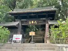 八事山 興正寺の山門