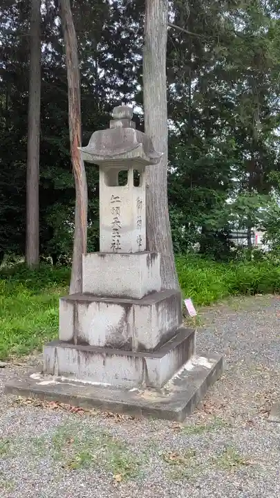 八坂神社(滋賀県)