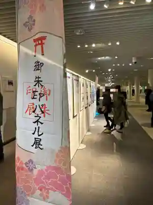 三吉神社の周辺