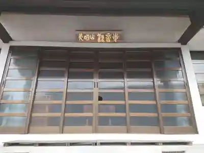 観音寺(愛知県)