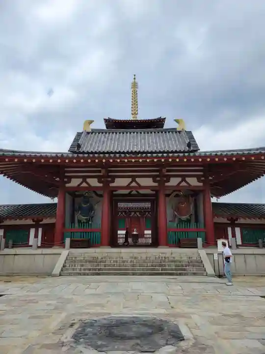 四天王寺(大阪府)