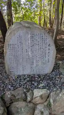 霊山寺（仁和寺境外御堂）(京都府)