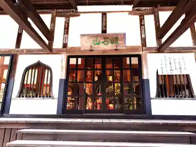 紹楽寺(宮城県)