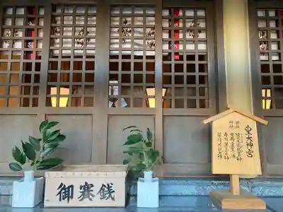 櫛田神社の末社・摂社
