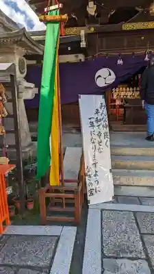 元祇園梛神社・隼神社(京都府)