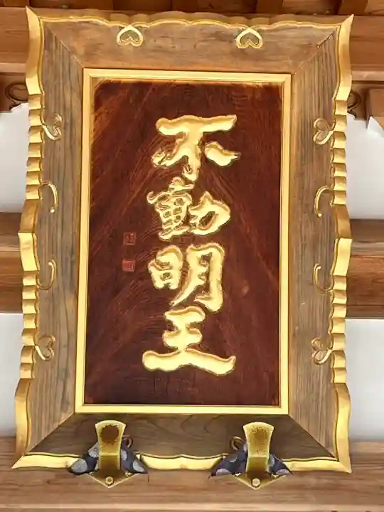 蓮生院(兵庫県)