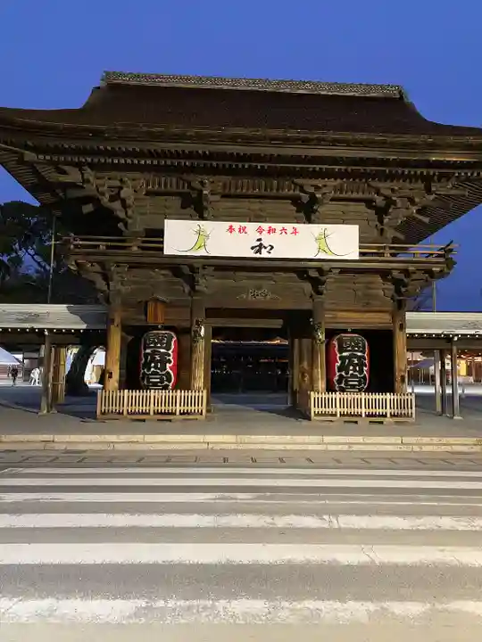 尾張大國霊神社(国府宮)(愛知県)