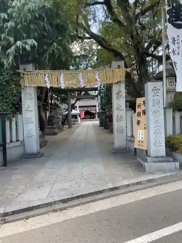 空鞘稲生神社(広島県)