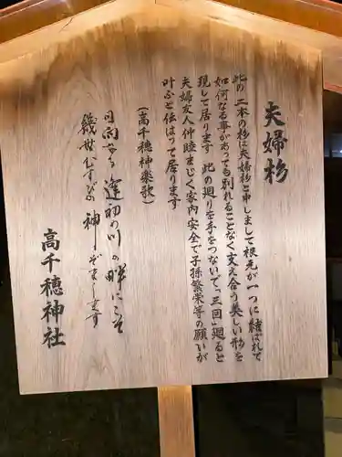 高千穂神社(宮崎県)