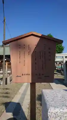 胡録神社(千葉県)