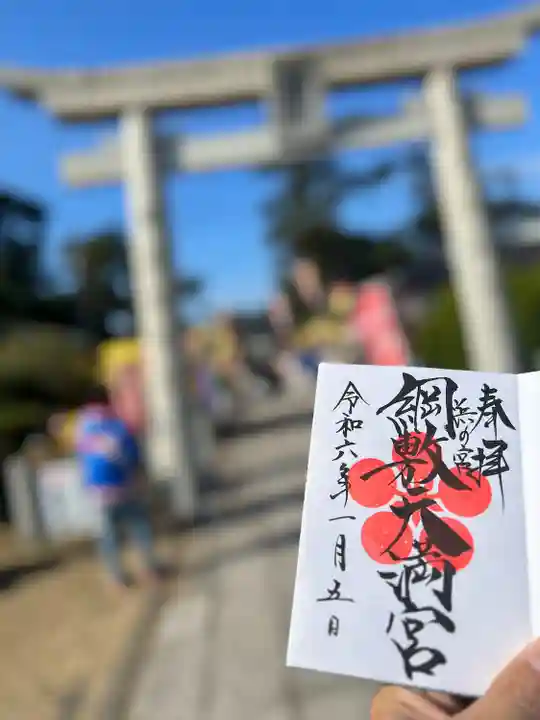 綱敷天満宮(福岡県)