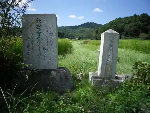 稲田禅房西念寺（稲田御坊）の歴史