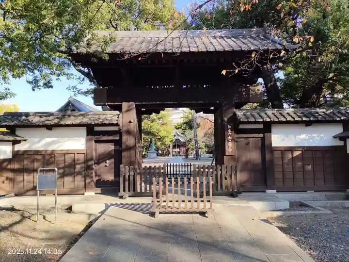 安養寺(東京都)