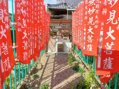 妙教寺の末社・摂社