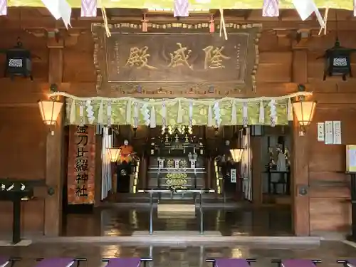 根室金刀比羅神社の本殿