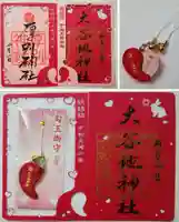 大谷地神社(北海道)