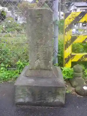 法性寺のその他建物