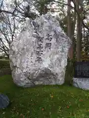 高岡神社の建物その他