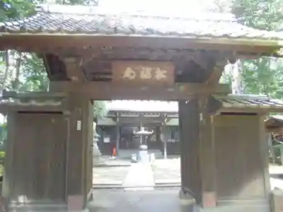 豪徳寺の山門・神門