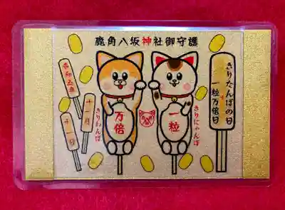 鹿角八坂神社(秋田県)