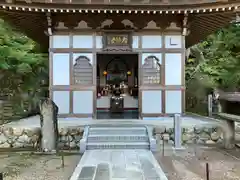 延算寺(岐阜県)