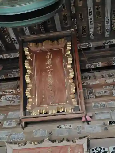 石堂寺(千葉県)