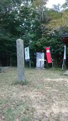 美濃國一宮　南宮大社(岐阜県)