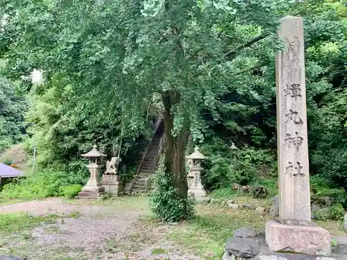 蝉丸神社の建物その他